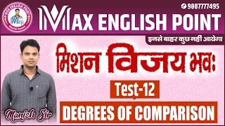 Degree 25 Questions with explanation for CET, SSC, CHSL, CDS | SBI/IBPS PO/Clerk | RPSC| RSMSSB