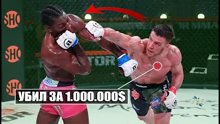 ВОТ ЭТО БОЙ! Вадим Немков vs Фил Дэвис 2 | ГРАН-ПРИ BELLATOR | РАЗБОР И ПРОГНОЗ НА БОЙ