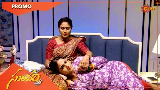 Sundari - Promo | 22 Oct 2022 | Telugu Serial | Gemini TV