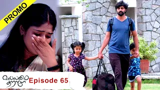 Vallamai Tharayo Promo for Episode 65 | YouTube Exclusive | Digital Daily Series | 22/01/2021