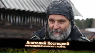 Хозяева тайги, the owner of the taiga 02 Костецкий,fountainhead 1 сезон