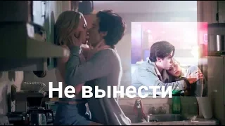 (riverdale)Jughead and Betty""Не вынести