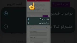 زيادة مشتركين اليوتيوب مجاني