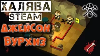 ХАЛЯВА#8 ● Friday the 13th: Killer Puzzle