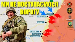 Бахмут: ми не поступаємося, але ворог пре безперервно, — Ярослав Лисенко з фронту / Легіон Свободи