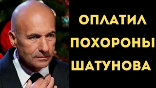 ИГОРЬ КРУТОЙ ЗАПЛАТИЛ МИЛЛИОНЫ РУБЛЕЙ ЗА МЕСТО НА КЛАДБИЩЕ ДЛЯ ЮРЫ ШАТУНОВА