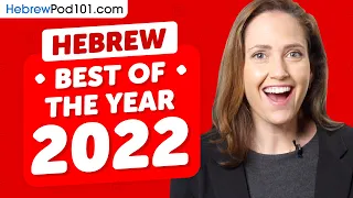 Learn Hebrew in 4 hours - The Best of 2022