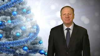 поздравление с Новым годом Главы НГО Владимира Цветова