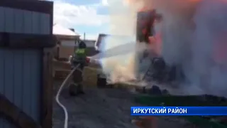 Пожар в Хомутово