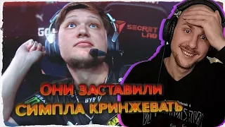 yuwnee смотрит СИМПЛ КРИНЖУЕТ С ЭТОЙ ФЛЕШКИ! ДОТАНЦЕВАЛСЯ КЕДИАН??! PGL MAJOR ANTWERP 2022! РАЙЗ