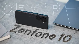 Всё под рукой | Обзор Zenfone 10