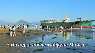 г. Находка на море после Тайфуна Майсак.4 Сентября 2020г