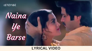 Naina Ye Barse (Lyric Video) | Kishore Kumar, Lata Mangeshkar | Anil K, Vijayta Pandit | Mohabbat