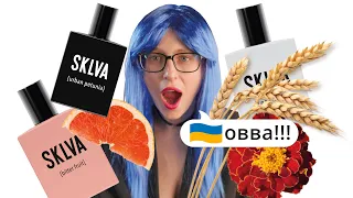 ВСЕ про 🇺🇦 парфуми SKLVA!