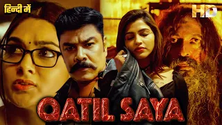 Qatil Saya Hindi Dubbed Movie (Iruttu - 2019) - Sakshi Choudhary - Sundar C - Dhansika - VTV Ganesh