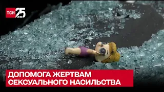 👨‍👩‍👧 ЄС виділить 16 мільйонів євро на допомогу жертвам сексуального насильства в Україні – ТСН