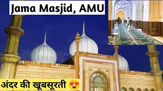 Full tour of JAMA MASJID, AMU | Aligarh Muslim University | Sayyed Fazeel