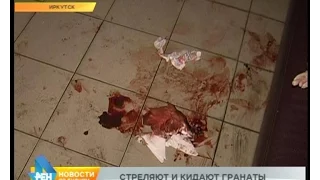 Стрельба и взрыв в Иркутске. Двое погибли, десятки могли пострадать