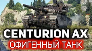 Даже подумать не мог, что он такой клёвый 💥 Centurion Action X