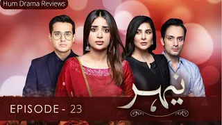 Nehar - Episode 23 - Saboor Aly - Shafaat Ali - Usama Tahir - 1st August 2022 - HUM Drama Reviews