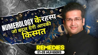 Numerology Secrets 1-9 मूलांक के उपाय I Your DOB Analysis I बनाएं खुद का राजयोग #numerology #dob