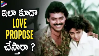 Sridevi Proposes Venkatesh | Kshana Kshanam Movie Scenes | MM Keeravani | Ram Gopal Varma