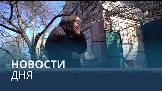 Новости дня | 25 декабря — утренний выпуск