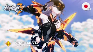 Honkai Impact 3 | Chapter VII: Lift the Sword of Rebellion (Japanese Dub)