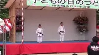 Mahiro & Masaki Karate Demo @鐘の鳴る丘少年の家 こどもの日の集い演武