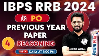 IBPS RRB 2024 | RRB PO Reasoning Previous Year Paper | RRB PO Reasoning Classes #4