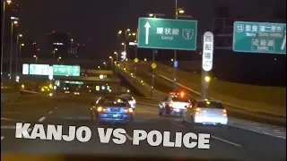 JAPAN KANJO VS POLICE || LOOP 1