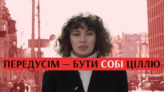 «Передусім – бути собі ціллю»: Маруся Іонова читає уривок з повісті Ольги Кобилянської