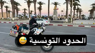 Vlog24 💪🇲🇦❤️🇹🇳تلقيت مع مغربي في تونس