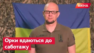 🔥 ВДАЮТЬСЯ ДО САБОТАЖУ: унаслідок втрат рашисти відмовляються йти в бій через вдалу роботу ЗСУ