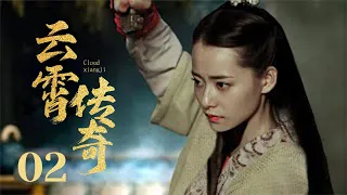 Ancient Costume TV Series 【The Ingenious One 02】