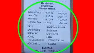 Oman me Friendi Mobile Ko Recharge Kaise Kare By Voucher | Recharge Friendi Sim