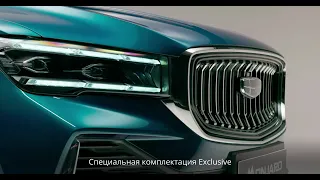 Особая версия Exclusive — Geely Monjaro