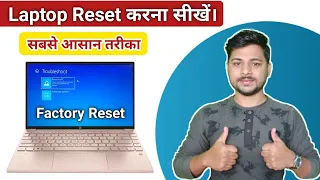 RESET PC 2023 | How to Reset Your Laptop tutorial