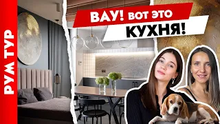 🔥Стильная КВАРТИРА для семьи Шикарный дизайн ЕВРОТРЁШКИ. Рум тур. Дизайн интерьера.