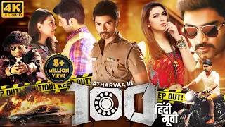 Atharvaa's 100 (2023) New Released Hindi Dubbed Movie | Hansika Motwani, Yogi Babu | New Movie 2023