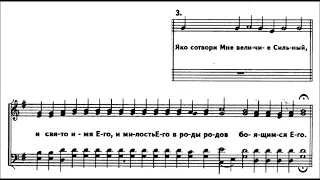 Величит душа моя Господа Н. Озеров