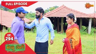 Anna Thangi - Ep 294 | 01 November 2022 | Udaya TV Serial | Kannada Serial