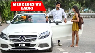 Mercedes vs Ladki | Waqt sabka  badalta hai | yogendra sharma