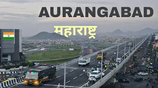 Aurangabad City | 5th largest city in Maharashtra | Sambhajinagar