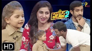 Patas 2 | 20th June 2019 | Full Episode 1095 | ETV Plus