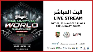 IFMA Muaythai World Championship 2022 - Day 3 Ring A Live Stream