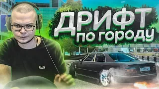 МНОГО НОВЫХ МОДОВ! БОКОМ ПО ГОРОДУ БЕЗ ПРАВИЛ! (CITY CAR DRIVING С РУЛЁМ)