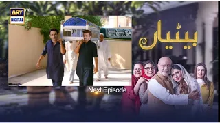 Betiyaan Episode 69 Promo | Fatima Effendi | Watch Betiyaan Episode 69 Teaser  | Part 1