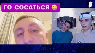 Геи в чат рулетке! Дедушка, любитель пососаться!