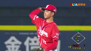 04/24 味全 VS 中信 全場精華